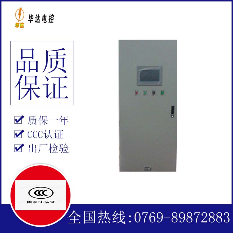 蓬溪变频控制箱